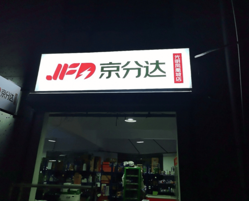 我花了3个月，深入研究了程序交易的秘密与误区